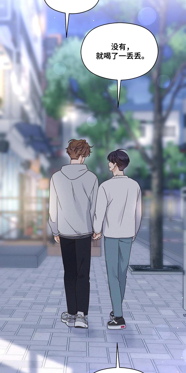 第81章：一起过吧15