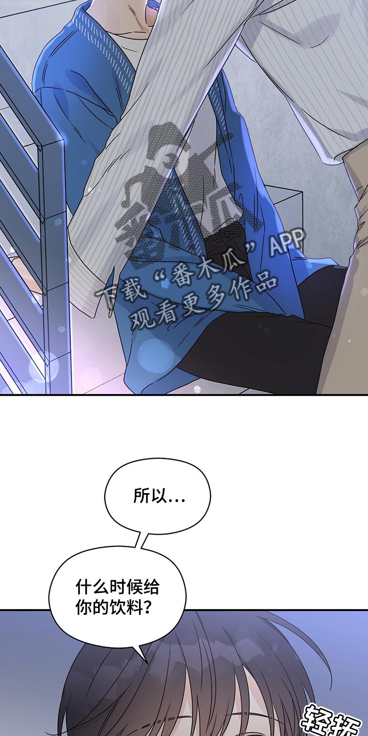 第54章：心跳声15