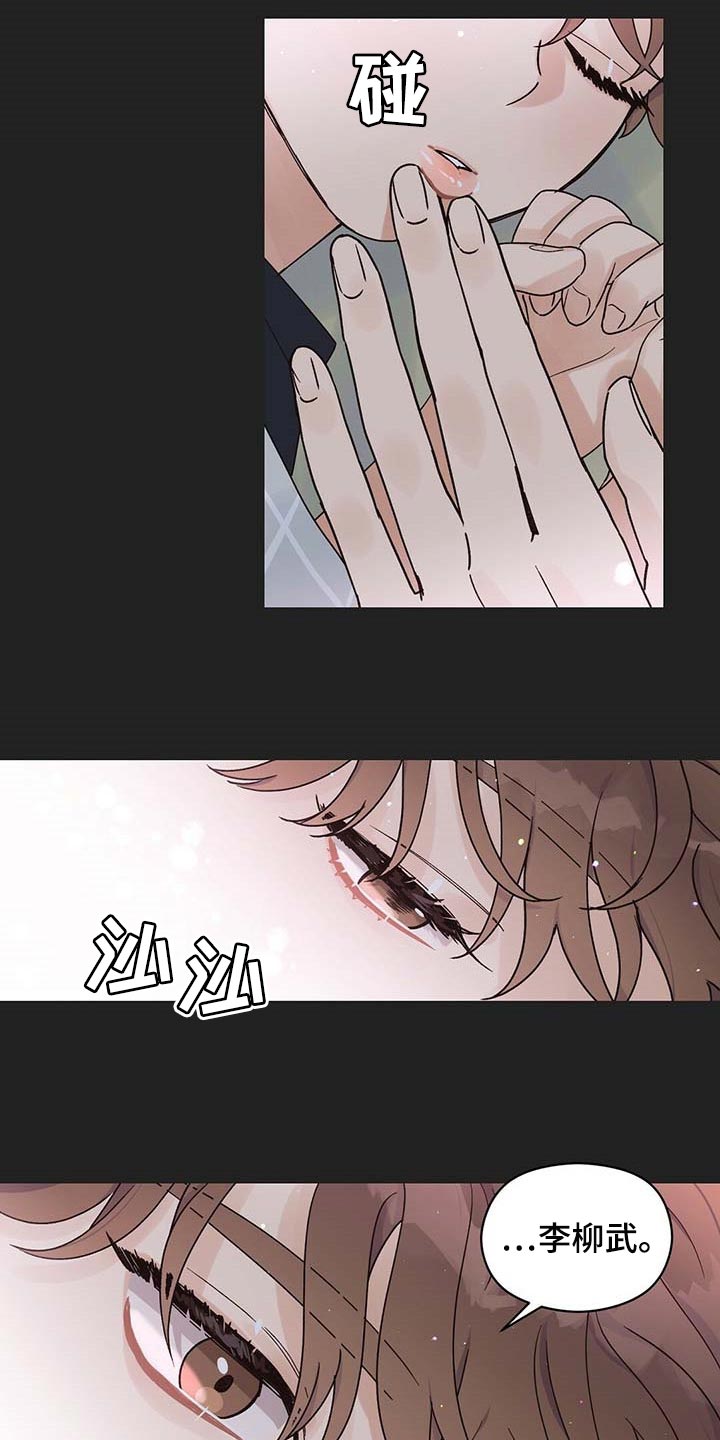 第30章：你一辈子都不会知道17