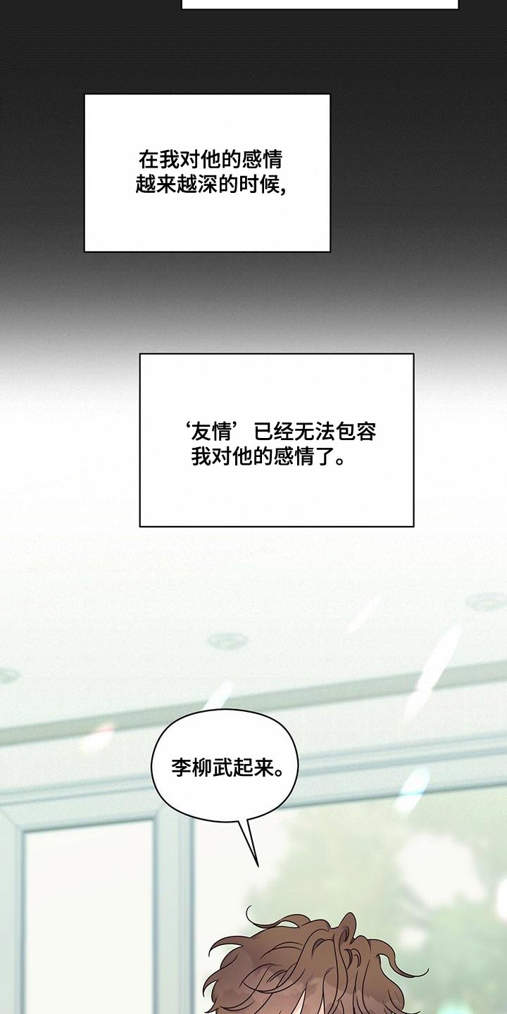 第62章：最喜欢的时间14