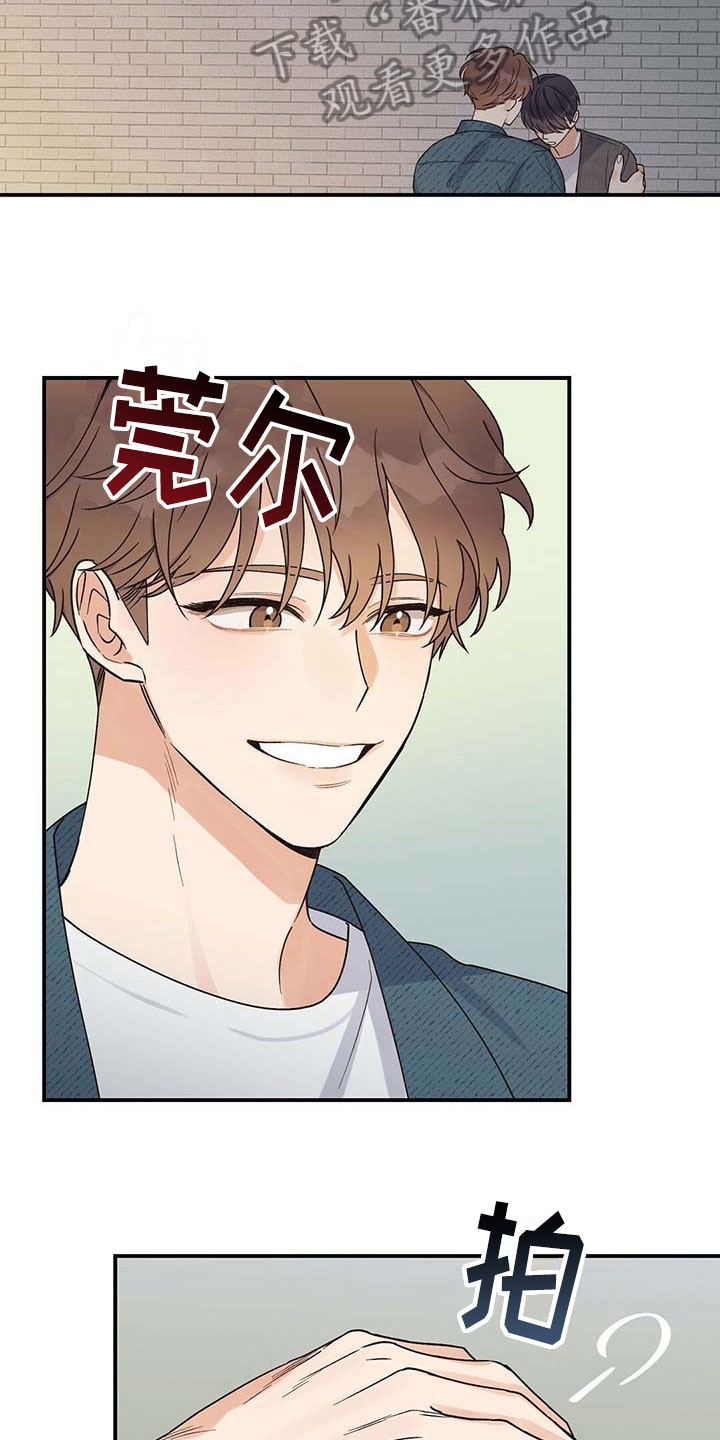 第8章：说服15