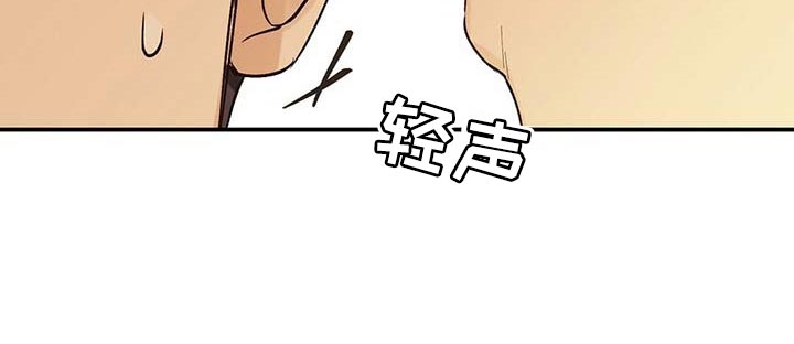 第28章：香味9