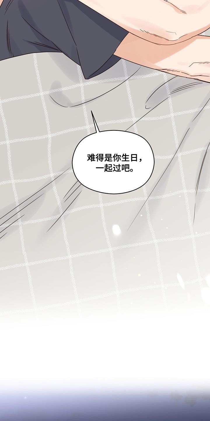 第81章：一起过吧11