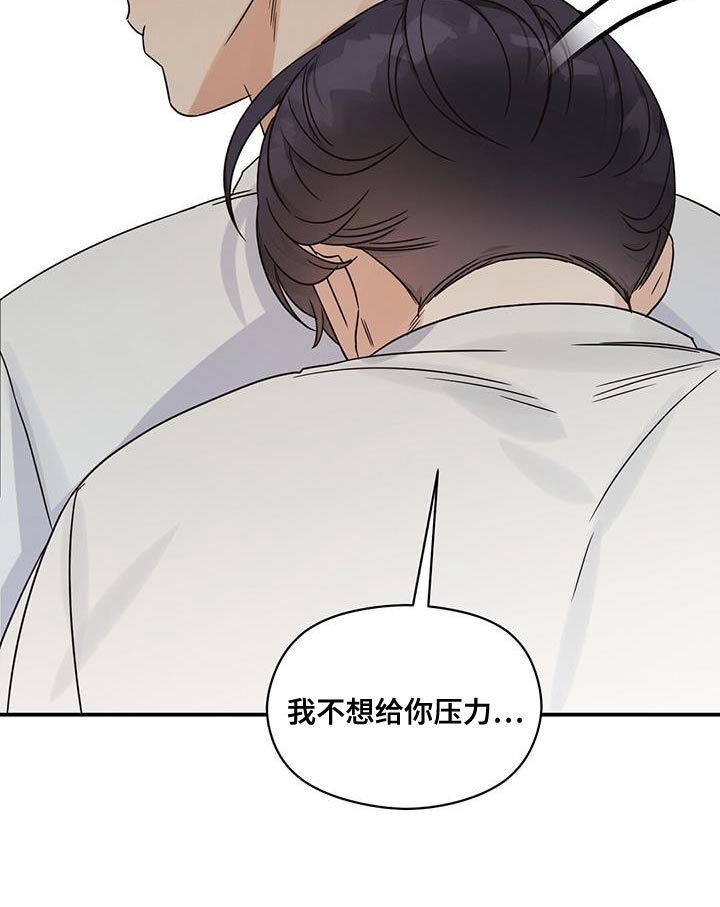 第86章：一起生活吧【完结】8