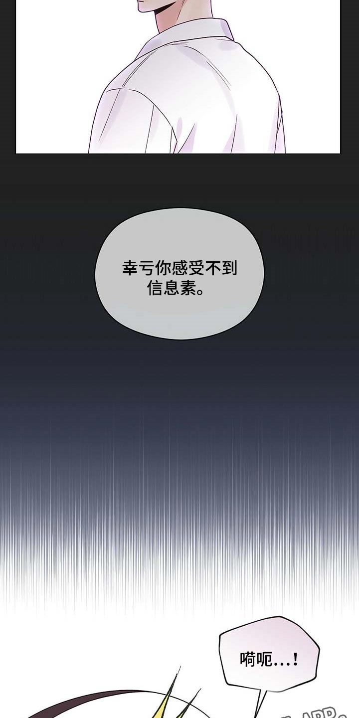 第40章：幸亏24