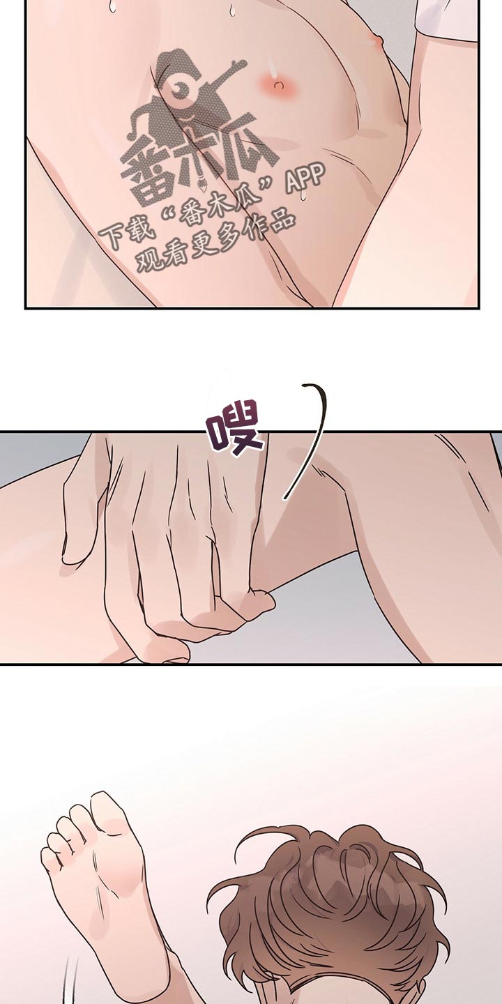 第43章：不能反悔11