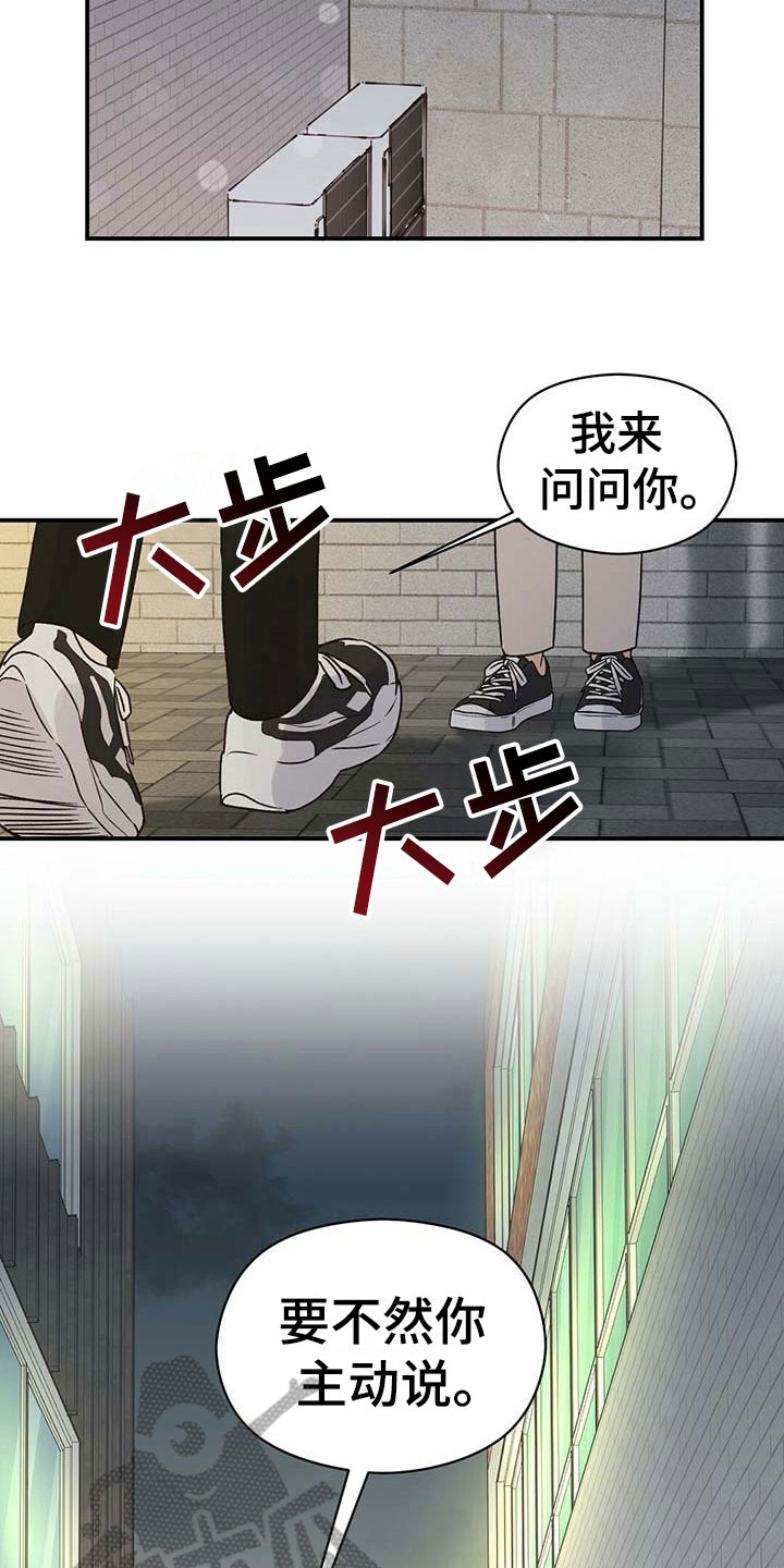 第7章：隐藏10