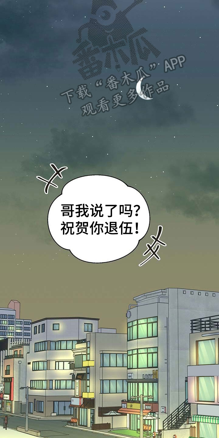 第14章：糟糕4