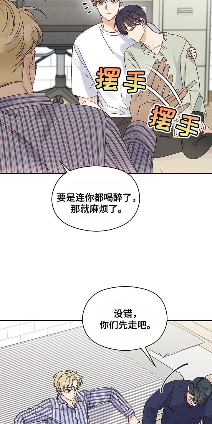 第69章：你对我太心软了6