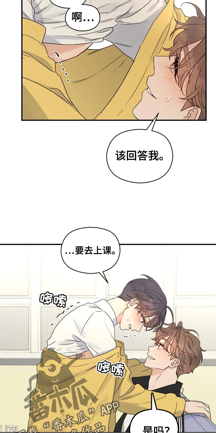 第73章：不能发出声音12