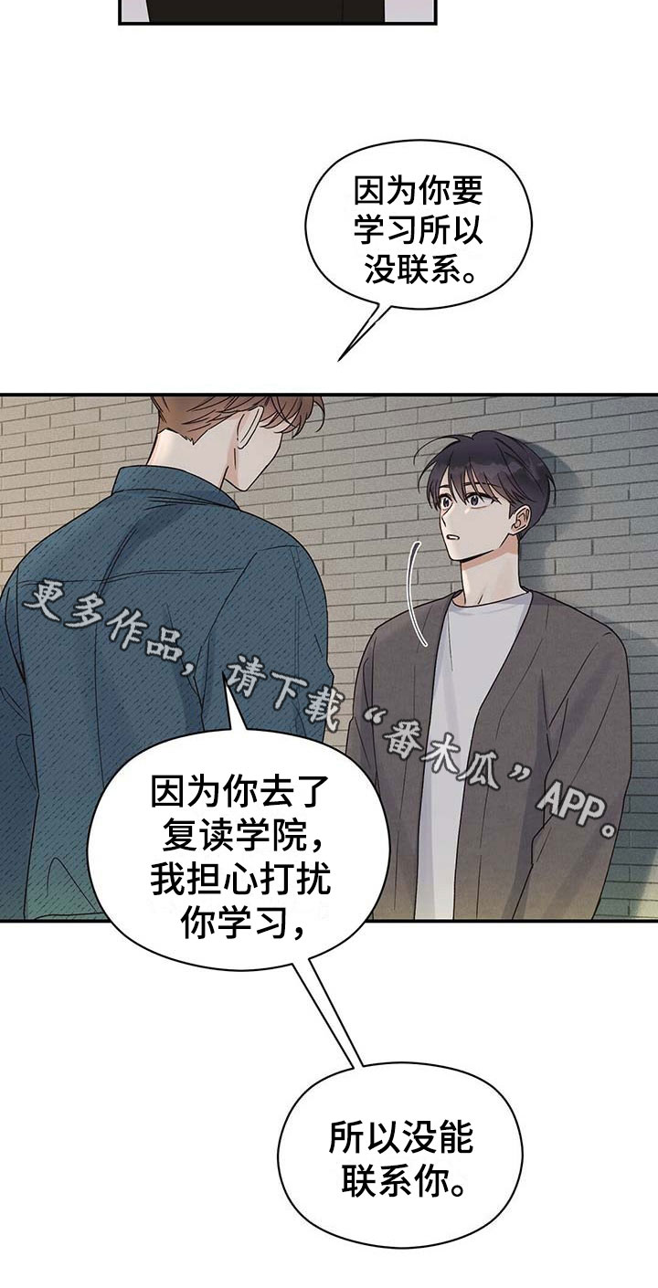 第7章：隐藏16