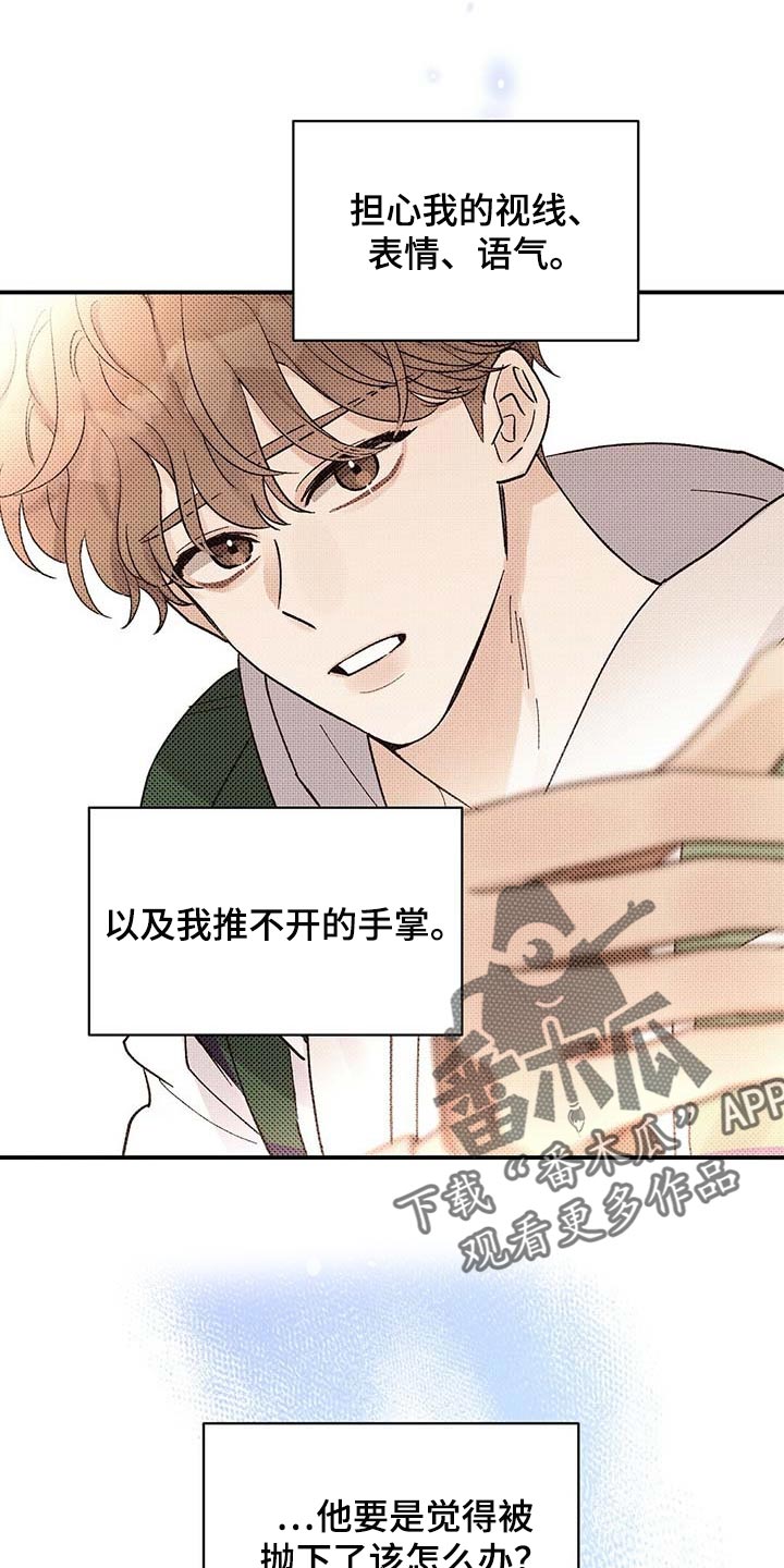 第37章：对不起7