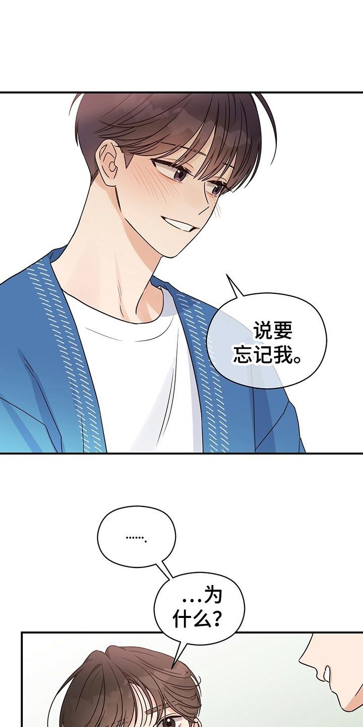 第53章：烦人9