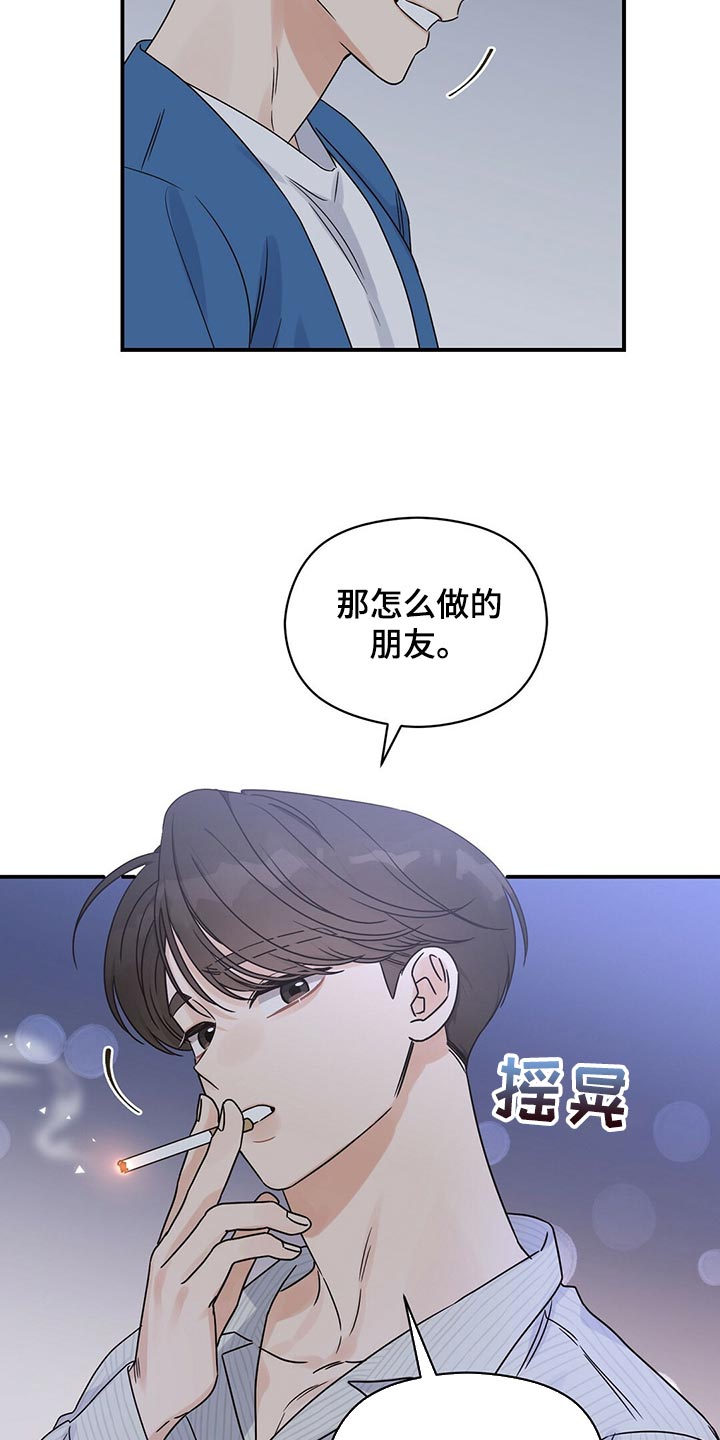第55章：我想见你11