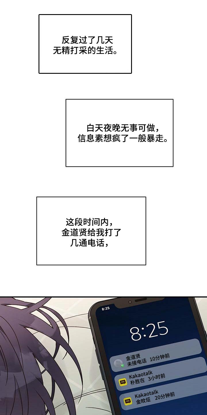 第39章：套话16