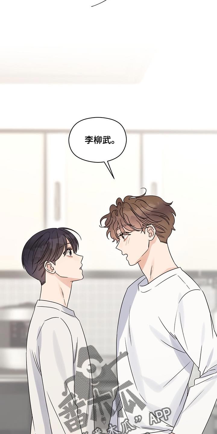 第86章：一起生活吧【完结】10
