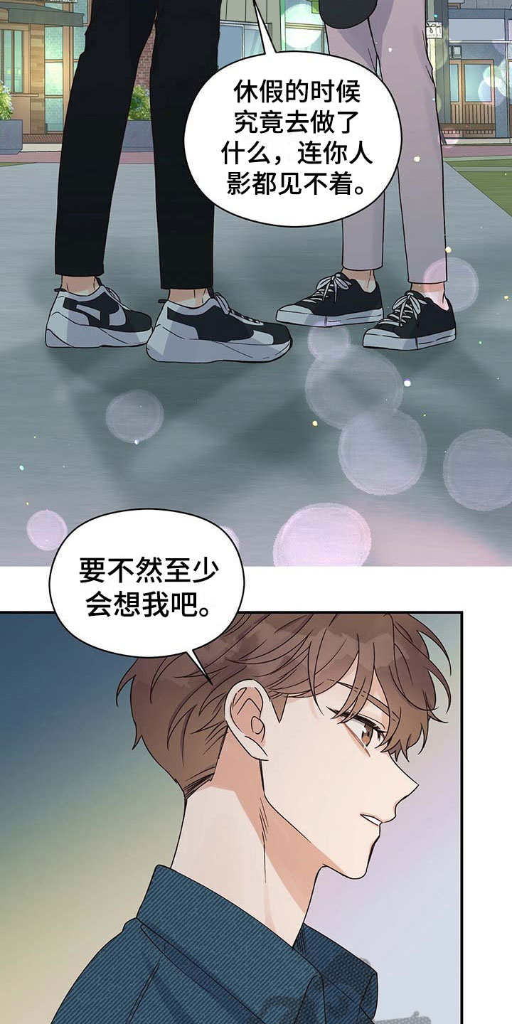 第16章：家人5