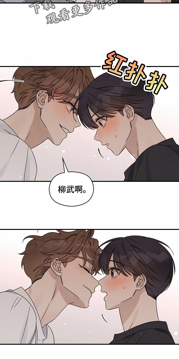 第59章：着急6
