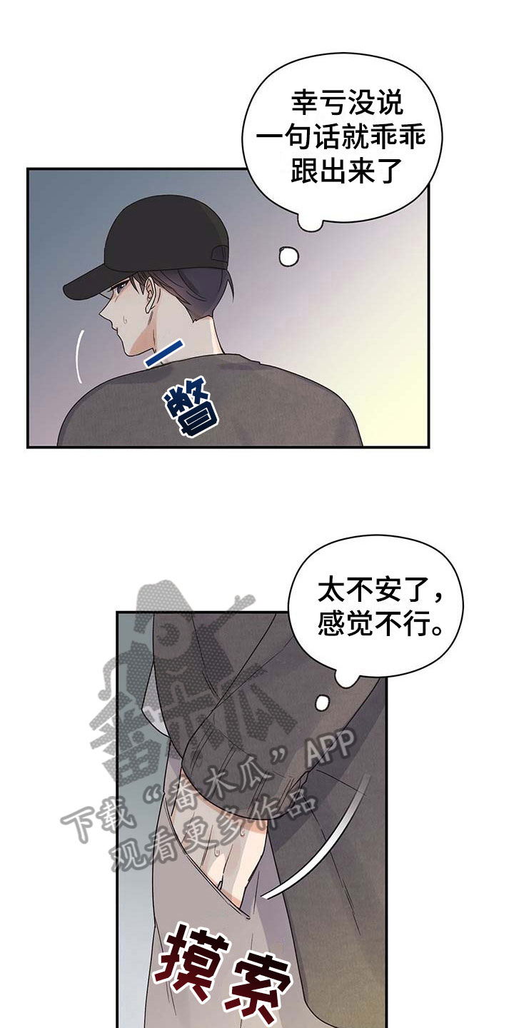 第7章：隐藏0