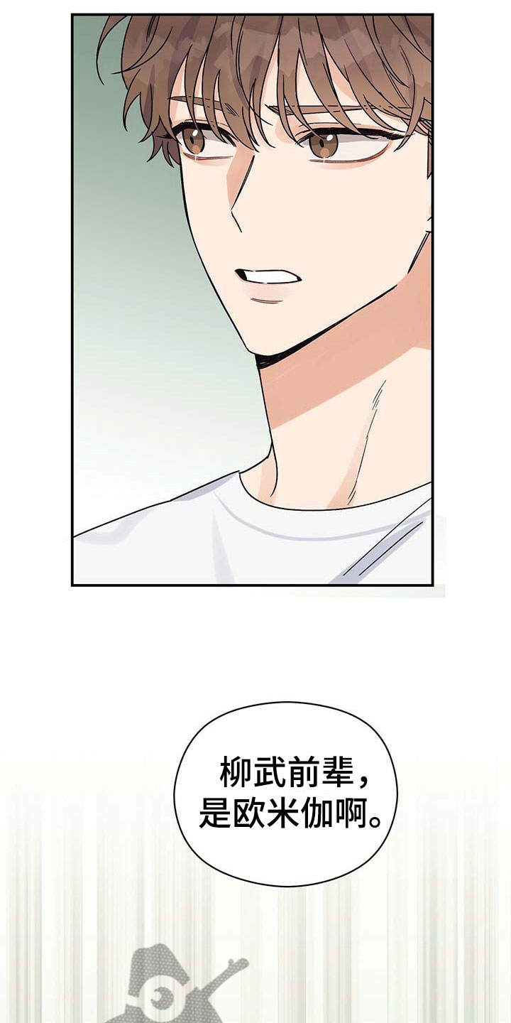 第12章：无意6