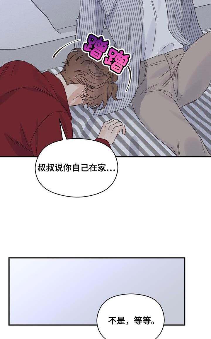 第84章：想见你了22