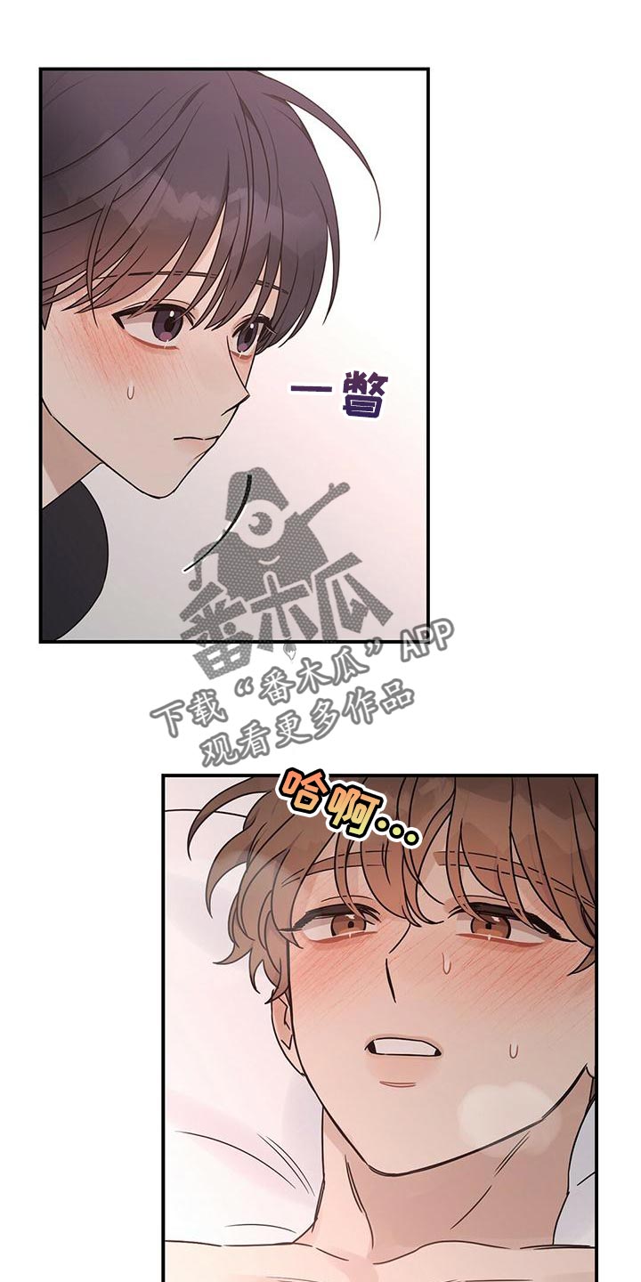 第60章：好帅3
