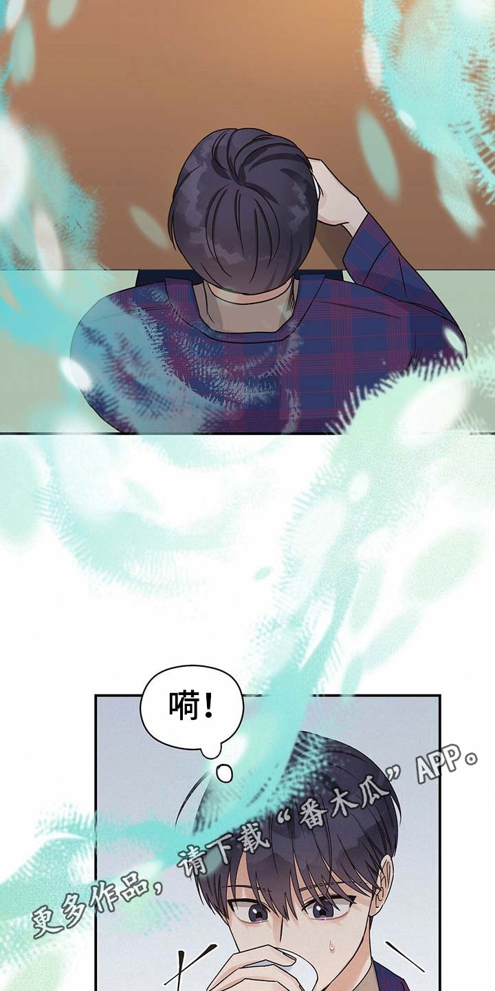 第18章：请客16