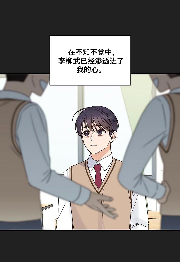 第62章：最喜欢的时间9