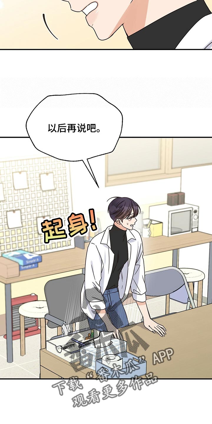 第48章：确信13