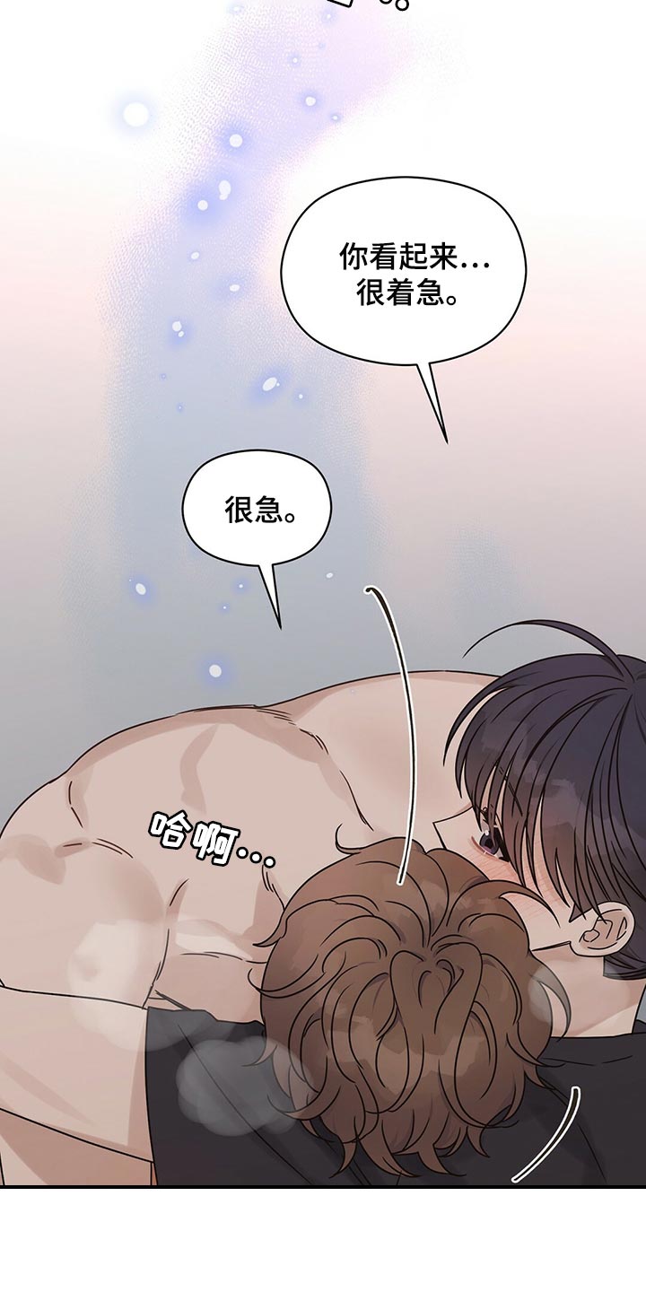 第59章：着急20