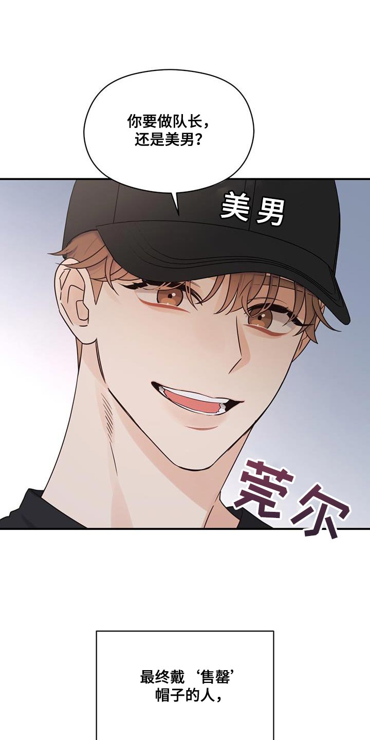 第79章：临界点18