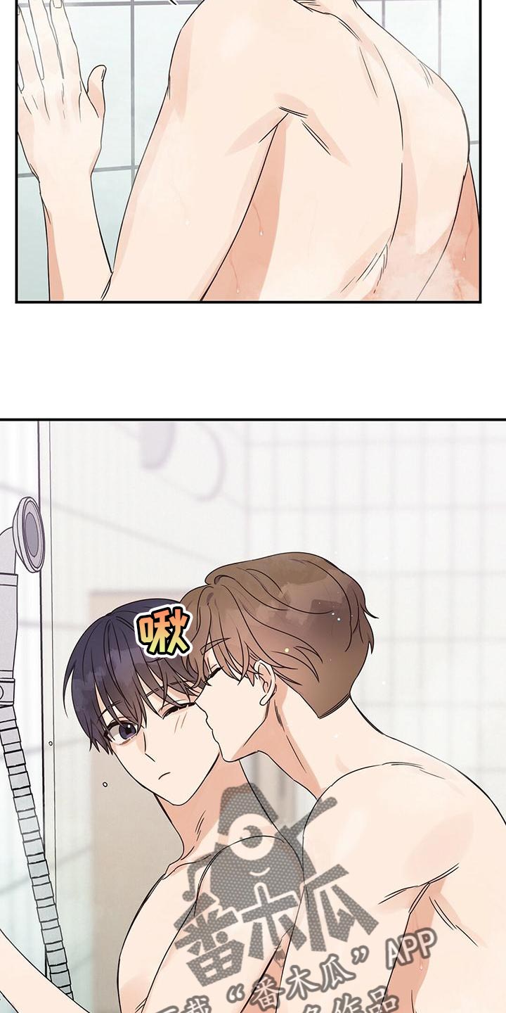 第61章：喜欢的是你9