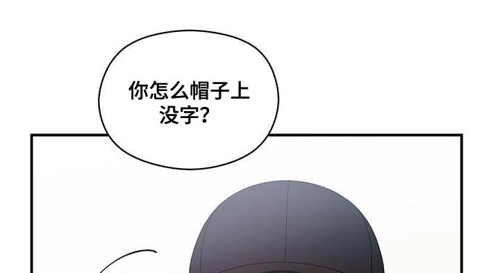 第75章：男神10