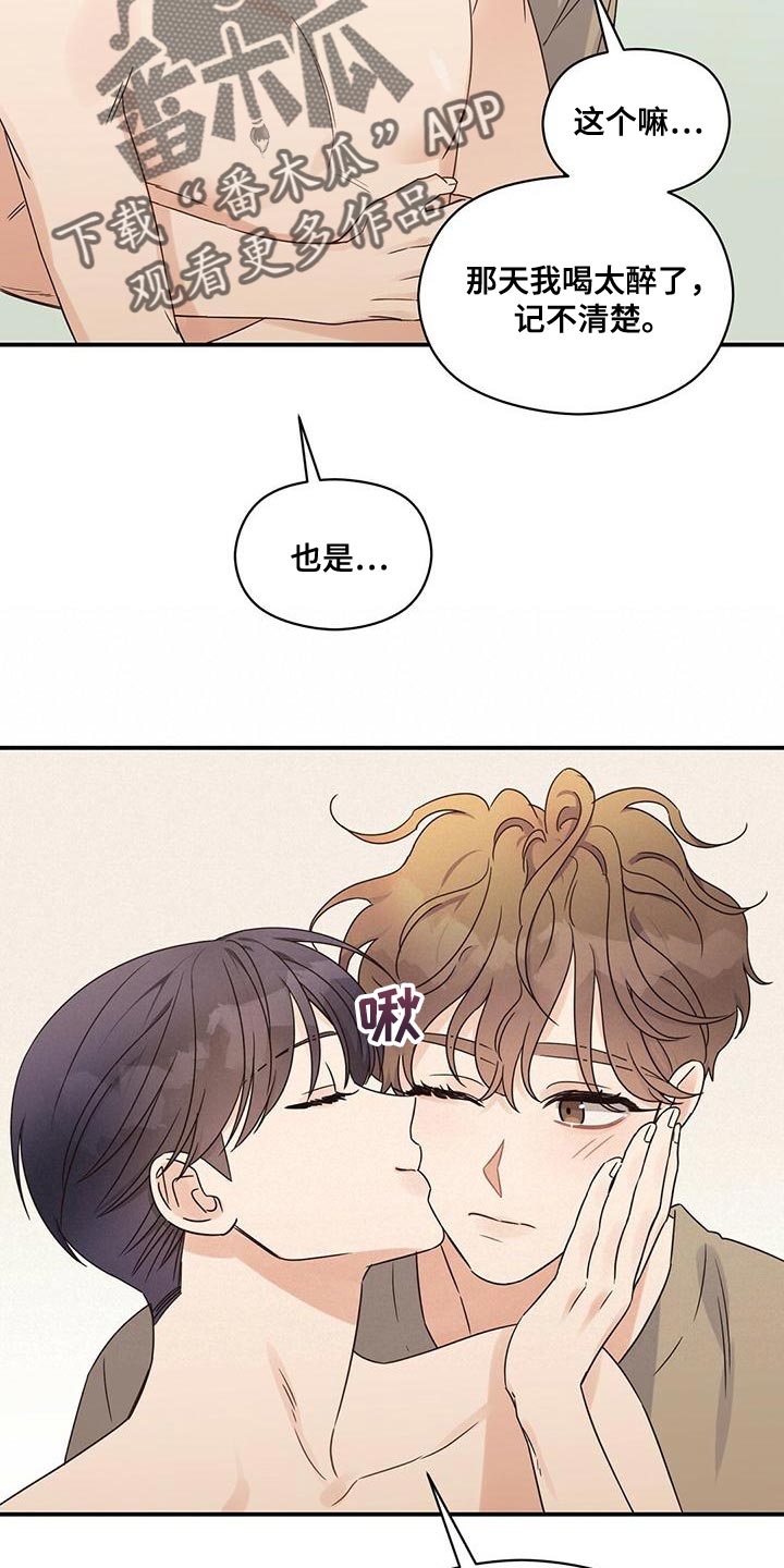 第65章：原来是因为我6