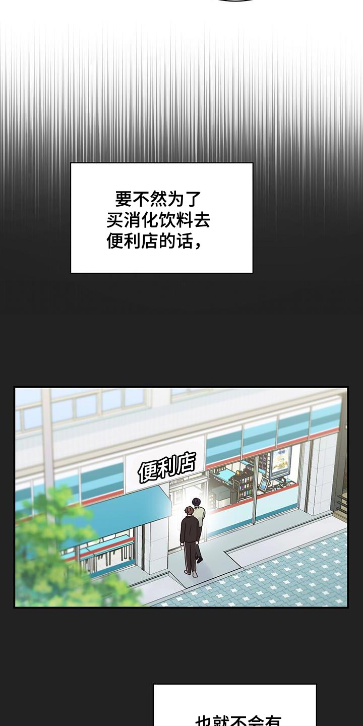 第67章：狗粮吃饱了16
