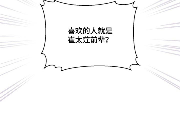 第47章：我才不在意27