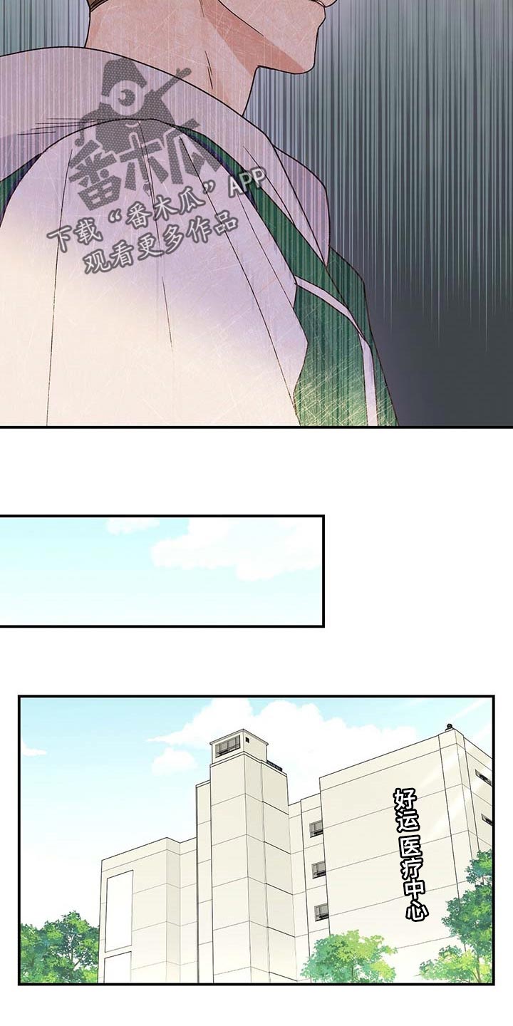 第35章：我会去医院20