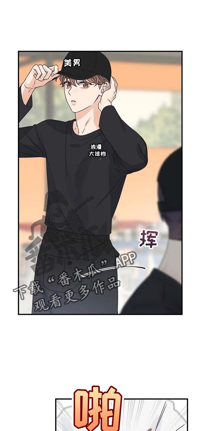 第77章：不耐烦18