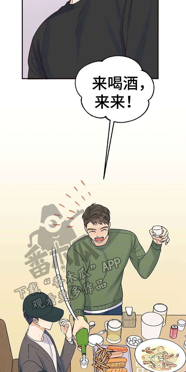 第4章：不安11