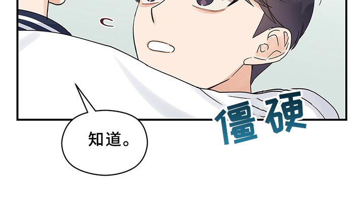 第23章：合群8