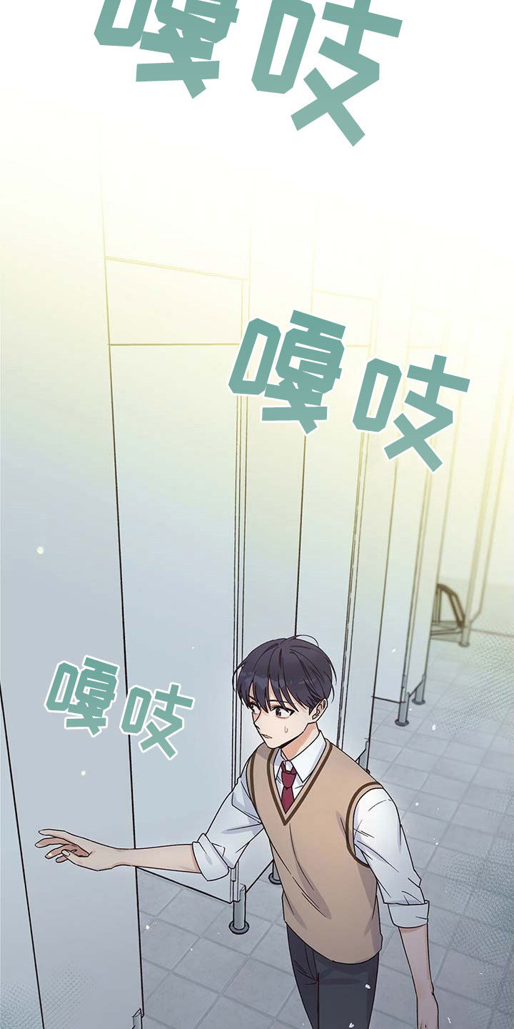 第2章：讨厌3