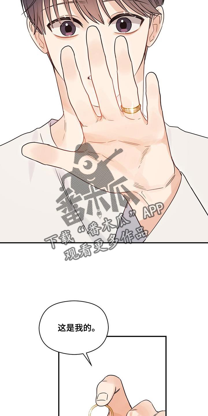 第86章：一起生活吧【完结】13