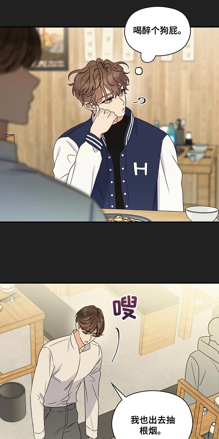第65章：原来是因为我10