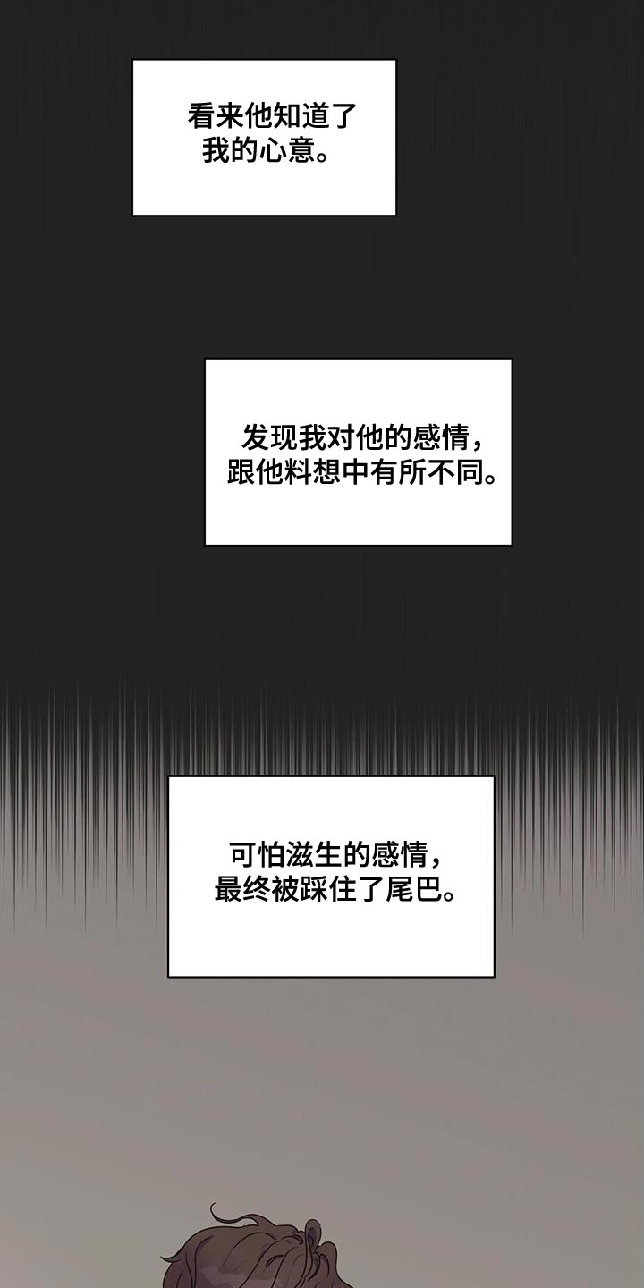 第69章：你对我太心软了0