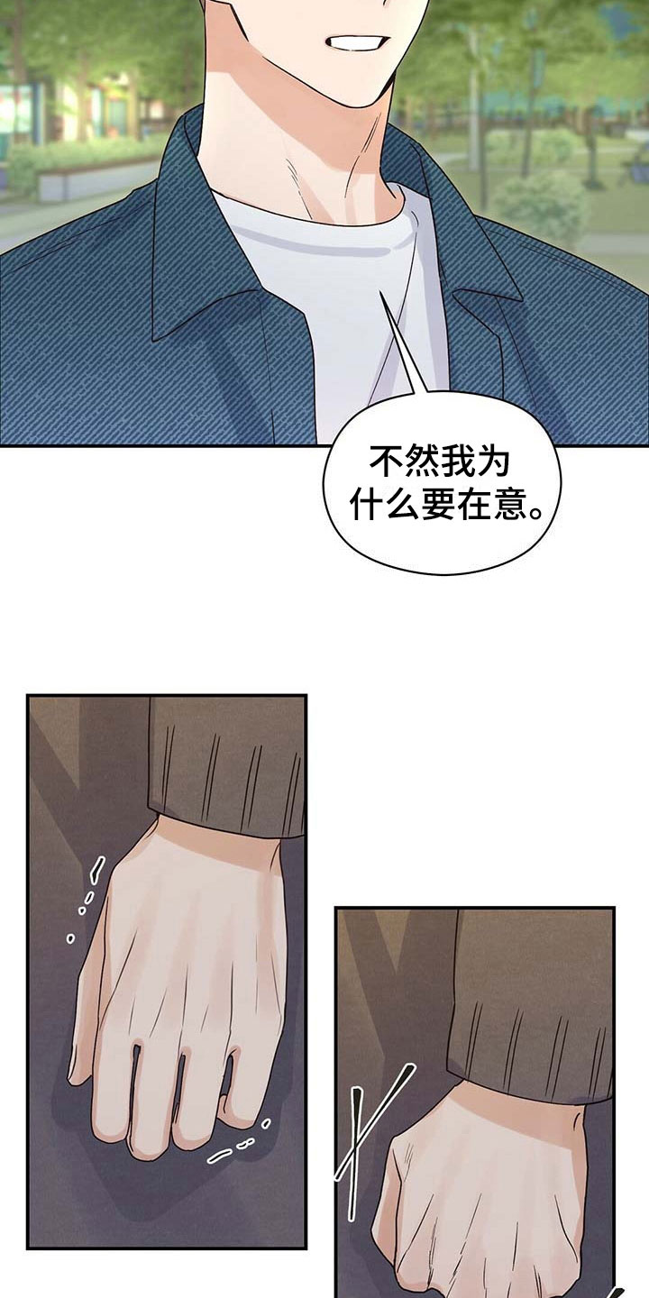 第16章：家人10