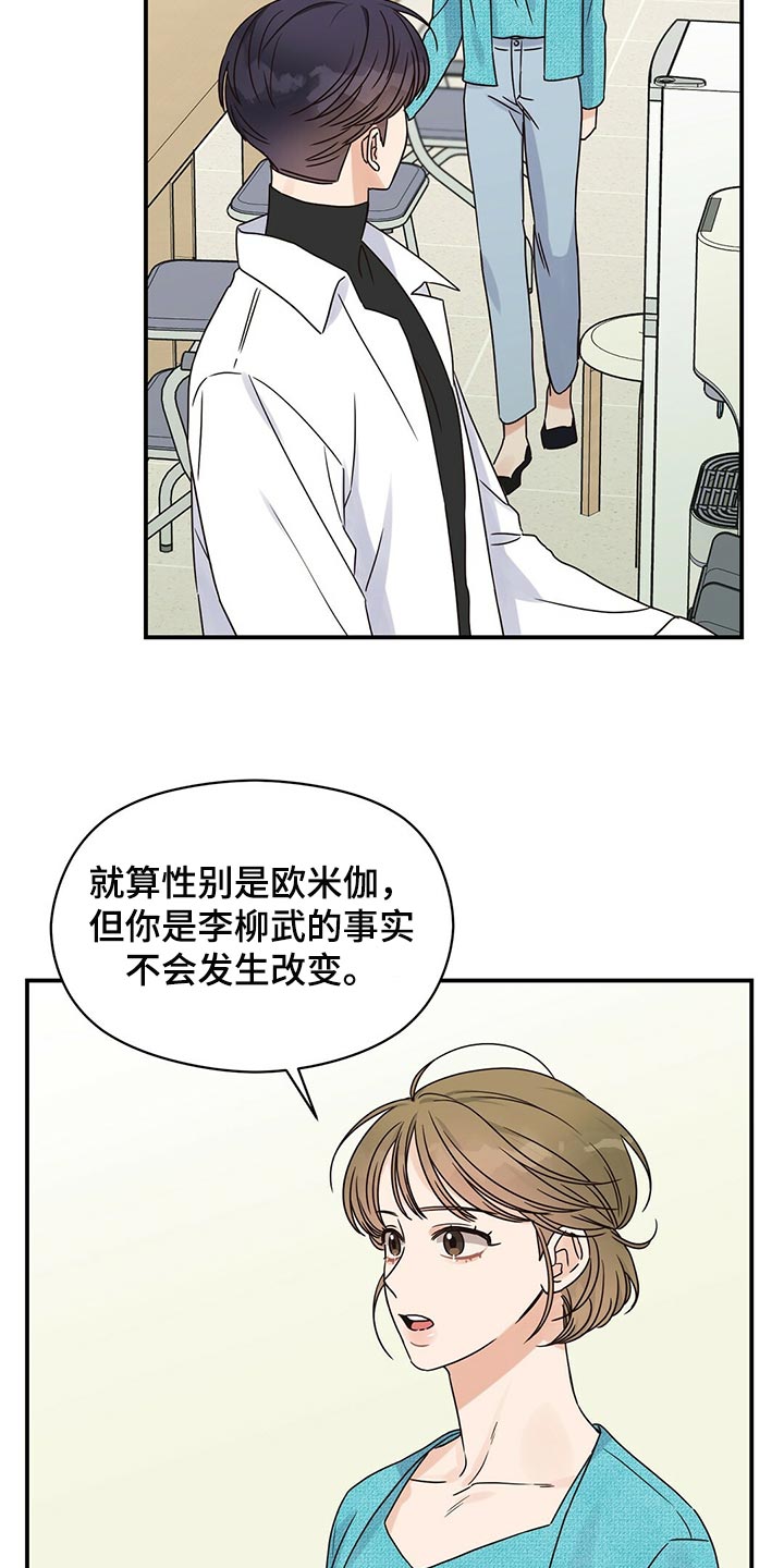 第48章：确信15