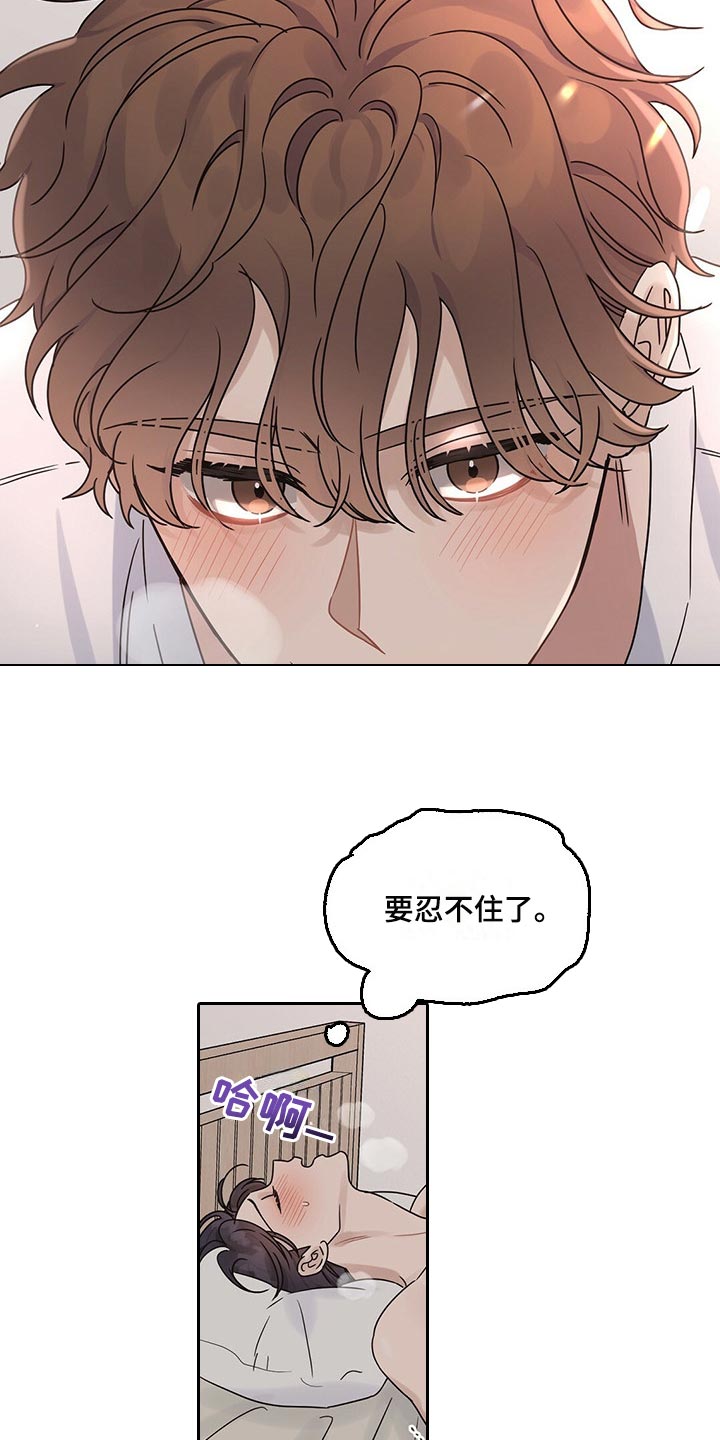第43章：不能反悔5