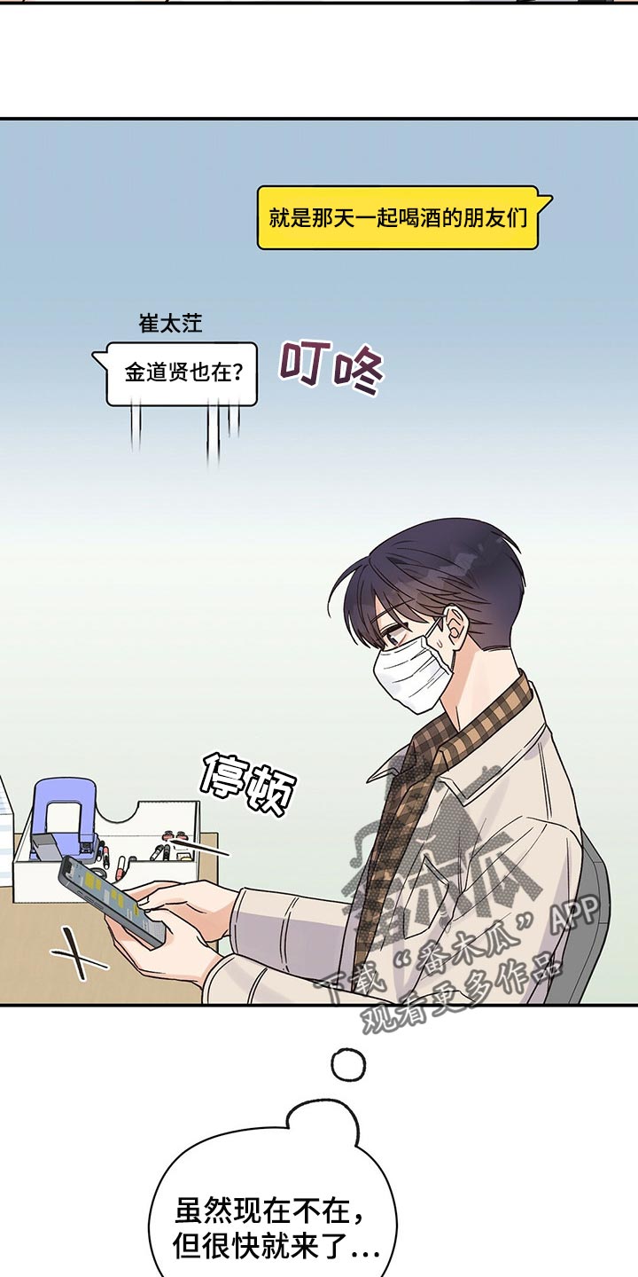 第34章：我喜欢莎士比亚6