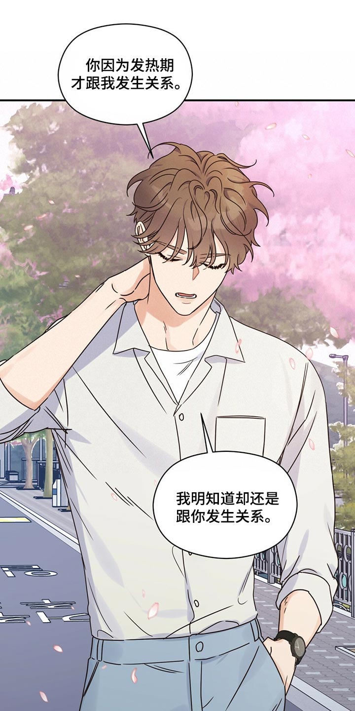 第50章：放弃8