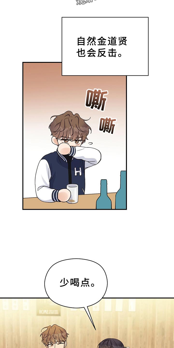 第24章：送我回家9